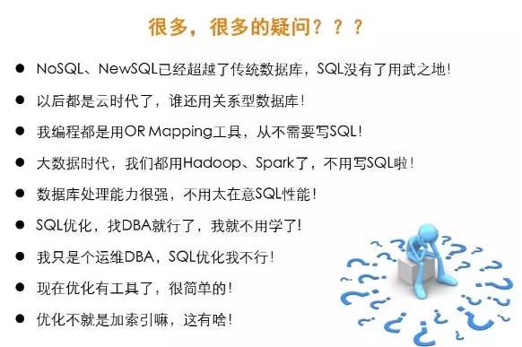 SQL:一种熟悉又陌生的编程语言,你了解他吗?